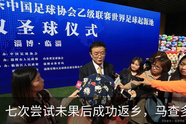 七次尝试未果后成功返乡，马查多回国搅动委内瑞拉政治过渡格局