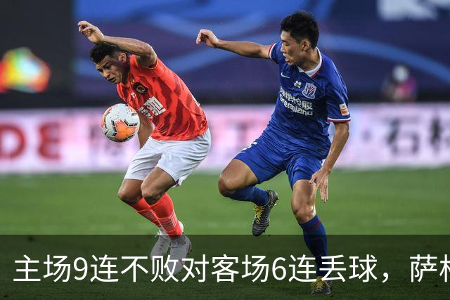 主场9连不败对客场6连丢球，萨格勒布迎NEC