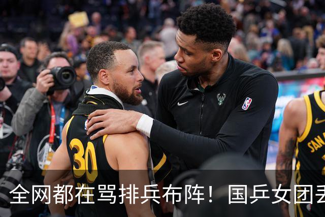 全网都在骂排兵布阵！国乒女团丢冠，到底谁该来背这口大锅？