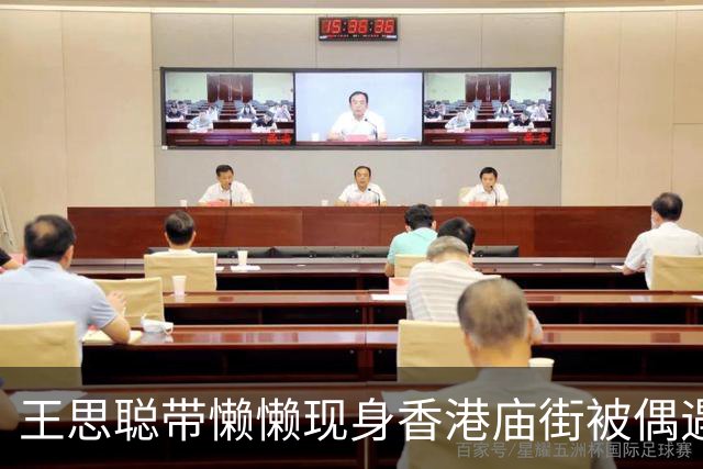 王思聪带懒懒现身香港庙街被偶遇，打扮低调，懒懒素颜，气质出众