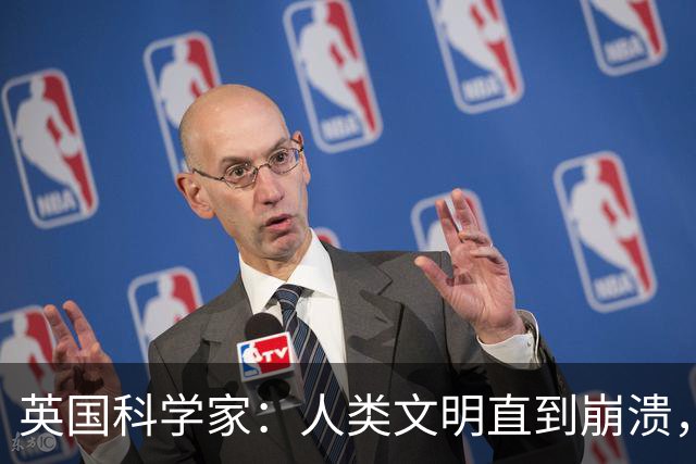 英国科学家：人类文明直到崩溃，也没有办法实现星际航行？
